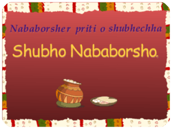 Nababorsho Celebration Pots Flowers